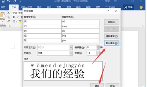 word2010添加水印的方法。office2010增加文字水印 - 知乎