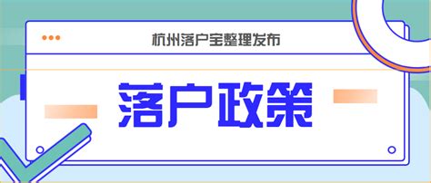 2024年虹口区居住证办理条件和流程_上海居住证积分网