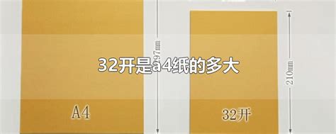 硬核文具横评 篇六：买了5000张A4纸~我们来谈谈打印用纸那些事_其他纸品_什么值得买