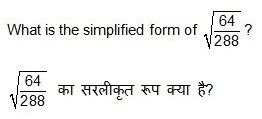 SSC CHSL (Tier - 1) Online Exam Paper - 2017 "held on 16 March 2018 ...