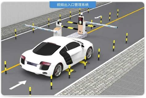 停车场系统_停车场设施管理系统_北京英纳联机电