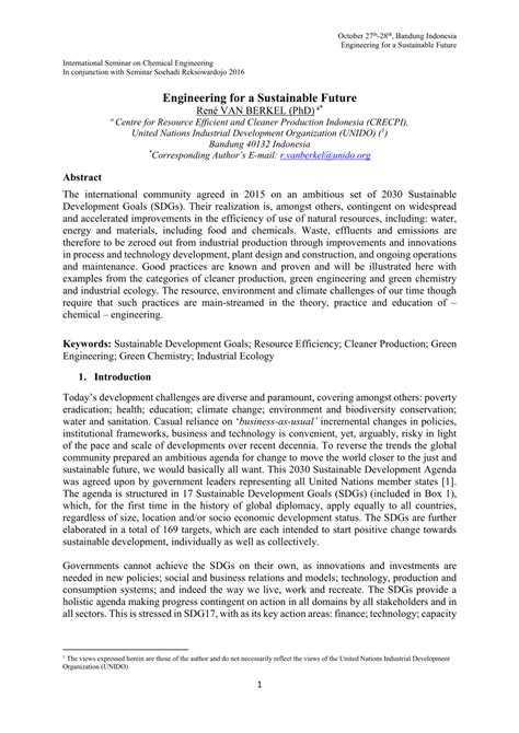 Future Engineering 的图像结果