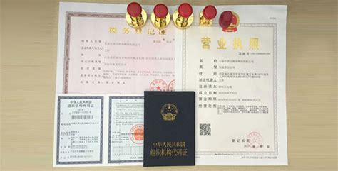 个人独资企业_上海天行健企业登记代理有限公司