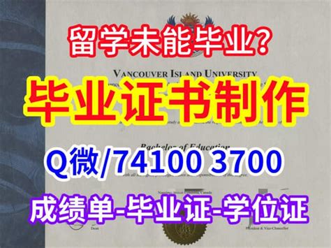 海外留学生学历认证,毕业证书学位证书本科学位认证学位证明 | PPT