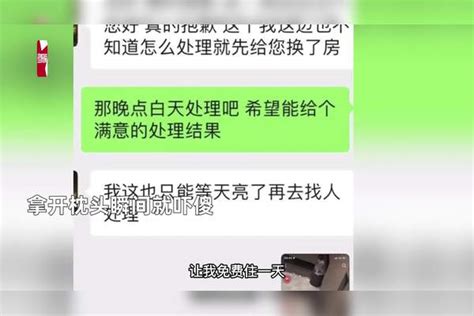 香港一男子在电竞比赛中喊口号支持乱港暴徒，被暴雪禁赛_凤凰网视频_凤凰网
