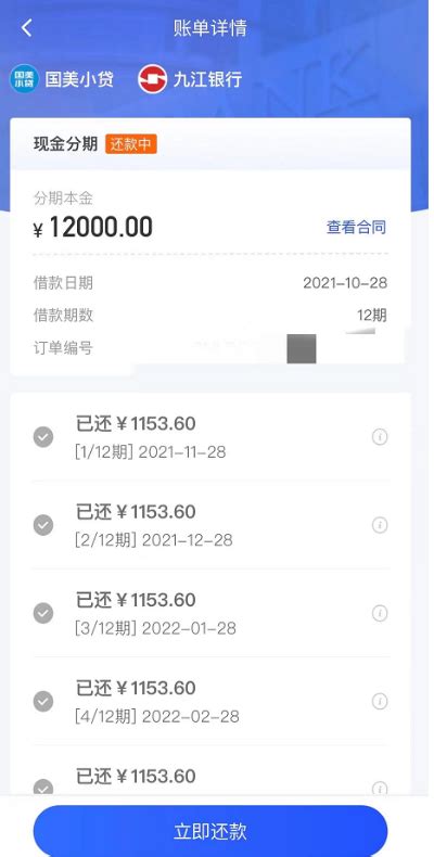 “彩礼贷”引热议，九江银行承认系产品部门做的宣传，并未上线 - 知乎