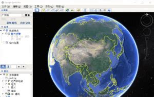 手机下载Google Earth谷歌地球-谷歌地球Google Earth官方版安卓版本下载v10.41.0.7-乐游网软件下载