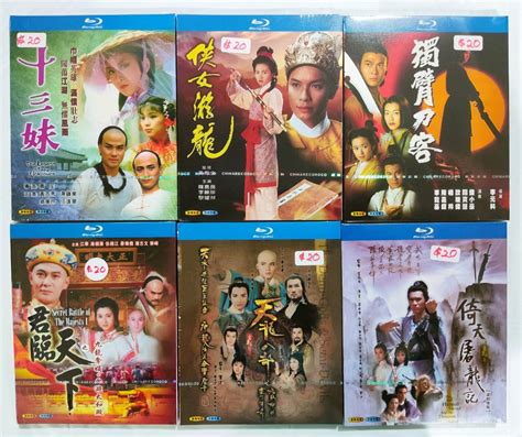 Region Free Blu Ray TVB Drama Series 十三妹 The Legend of the Unknowns $20 ...