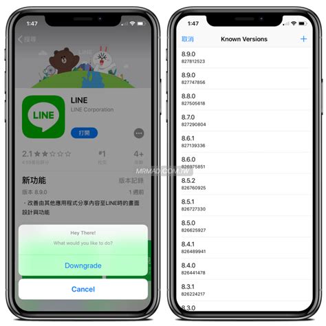 App Admin iOS 的图像结果