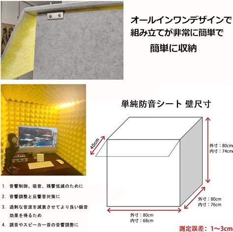 ERoomQ Portable Vocal Booth,Isolation Booth,Sound India | Ubuy