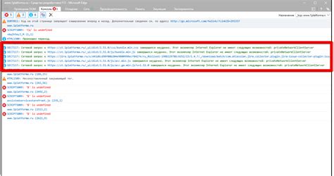 Image result for Edge Error Code 7017