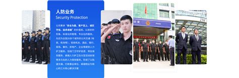 桂林保安公司保安工资多少 桂林保安公司排名【桂聘】