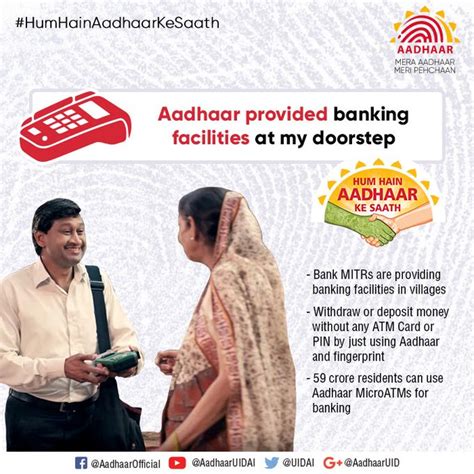 AADHAAR MICRO ATMS OFFER CARDLESS, PINLESS BANKING FOR CUSTOMERS. 5 ...
