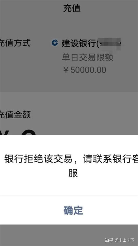 云南大量建设银行卡被暂停非柜面业务！回应：为了防范电信诈骗！_网友_微博