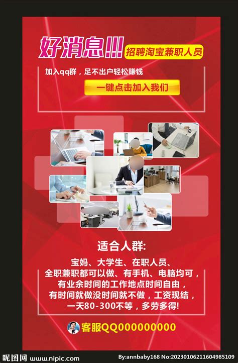2023年浙江绍兴市第一中学第四轮招聘教师公告（4月25日起报名）