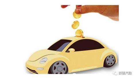这四个因素，决定了你的汽车贷款能申请多少额度_搜狐汽车_搜狐网