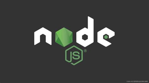 Node.js学习笔记之二：基本使用