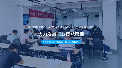 继续教育学院对西安华中科技技师学院等函授站开展教学工作检查-西安工业大学继续教育学院