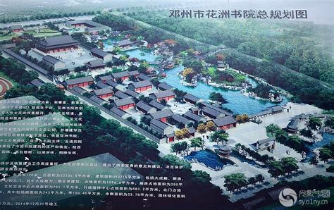 邓州市最新规划图 邓州市前景规划图