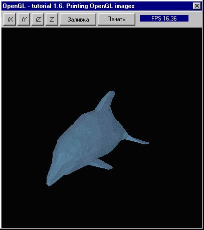 Delphi OpenGL Examples 的图像结果