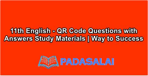 Class 12 English QR Code 的图像结果