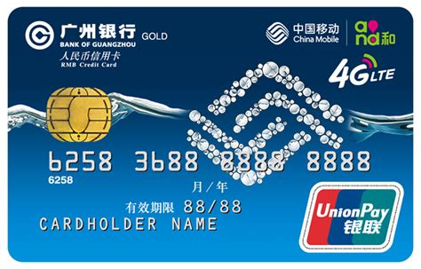 天天加油95折优惠,广州银行信用卡优惠活动 - 融360
