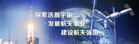 中国航天科技集团有限公司_中国航天科技集团有限公司