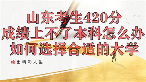 420 - 420 (number) - JapaneseClass.jp