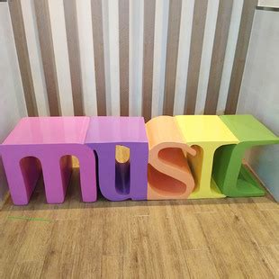 玻璃钢英文字母造型凳子商场学校创意美陈休闲椅创意休息座椅定制-阿里巴巴
