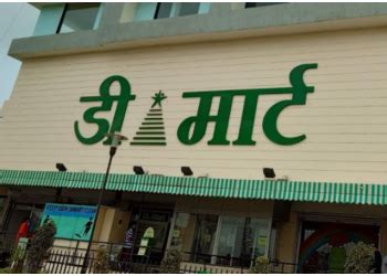 3 Best Supermarkets in Bhopal - Expert Recommendations
