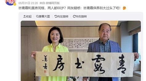 林青霞在香港半山豪宅，请诺贝尔奖获得者莫言吃饺子喝茅台！ - 知乎