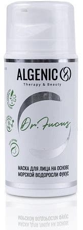 ALGENIC DR. FUCUS Маска экспресс-лифтинг для лица на основе водоросли ...