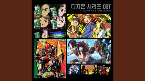 Image result for Digimon Frontier Evolution