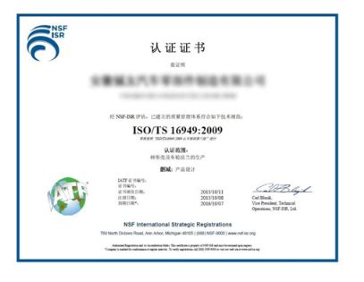 值得相信的iso9001认证哪家好又便宜_IATF16949认证公司_安徽嘉冠信息科技有限公司
