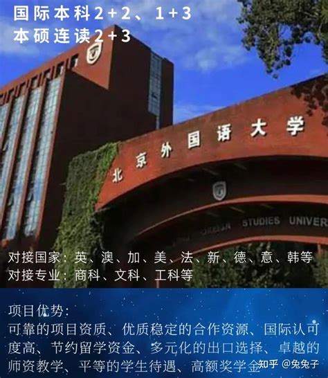 深圳国际预科学院2022入学考试考什么内容？如何备考才能被录取？ - 知乎