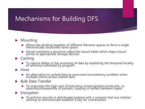 Distributed File Server 的图像结果
