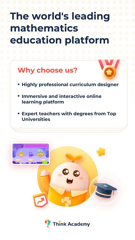 Think Academy APK للاندرويد تنزيل