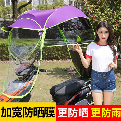 防雨棚电动电车防晒摩托电瓶遮阳雨伞雨蓬小型帐篷车棚电动自行车
