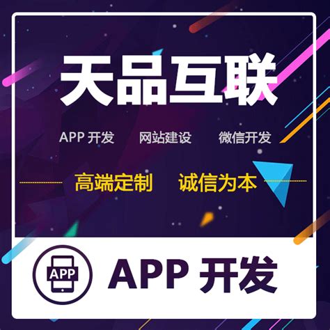 app开发，北京app开发优势解析 - 知乎