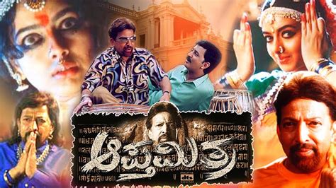 A terrifying experience during the editing of Apthamitra! ; What did ...