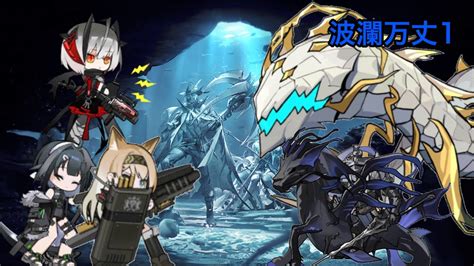 Image result for Alien Phalanx