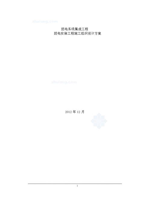 2020年9-10月北京200~250w首付看房记（三）惠新西街南口、芍药居 - 知乎