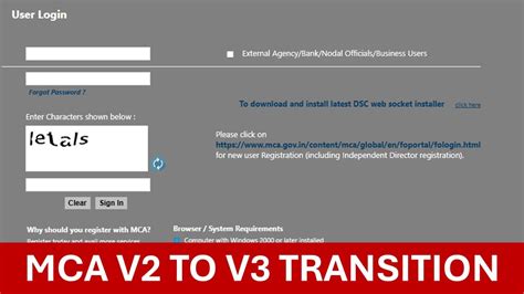 MCA V2 Transition Soon: Merge Your ID Now to Preserve Past Data