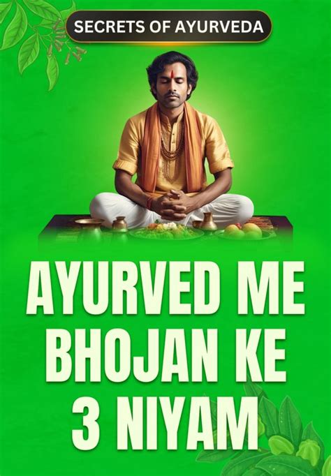 Stress Aur Sir Dard Ko Jad Se Khatam Karne Ka Ayurvedic Tarika ...