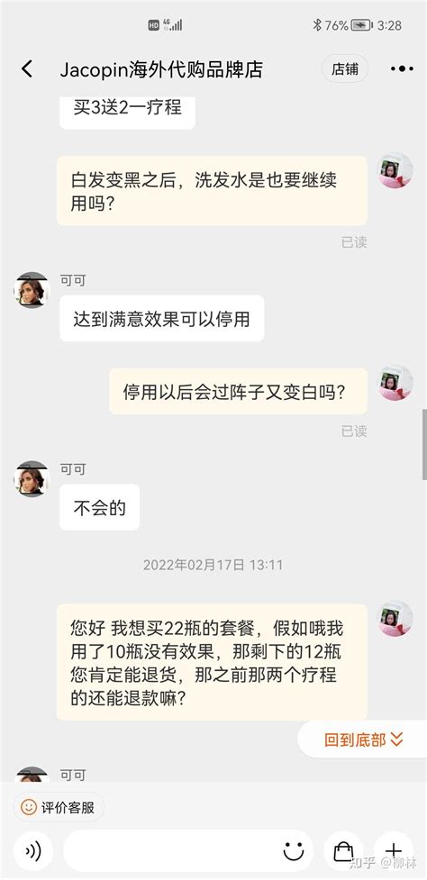 双11网购家电追悔莫及，退款虚假促销发货网络欺诈霸条问题严峻！