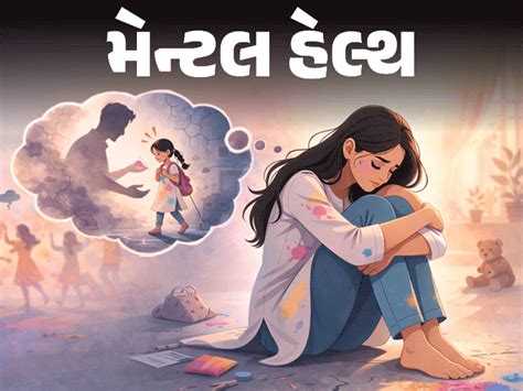 Holi Trauma Survivor Shares Healing Journey | Sexual Abuse Healing
