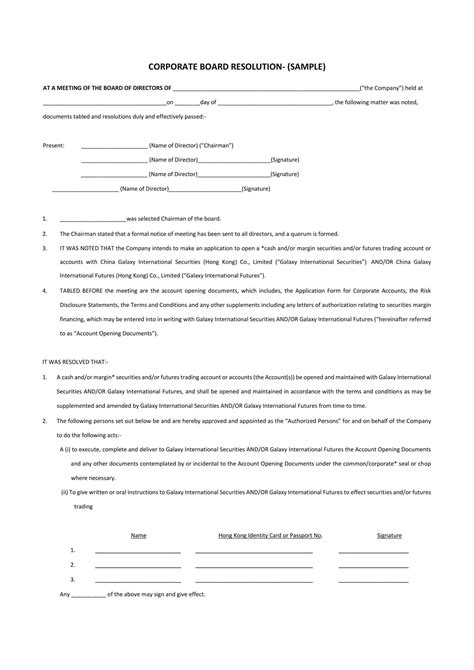 Resolution Blank Form 的图像结果