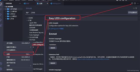 +LessCSS Function 的图像结果