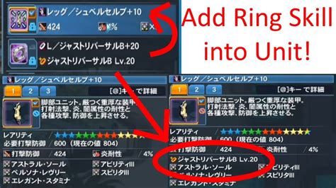Image result for Skill Ring PSO2