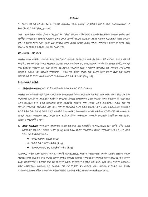 Image result for Unity PDF Download